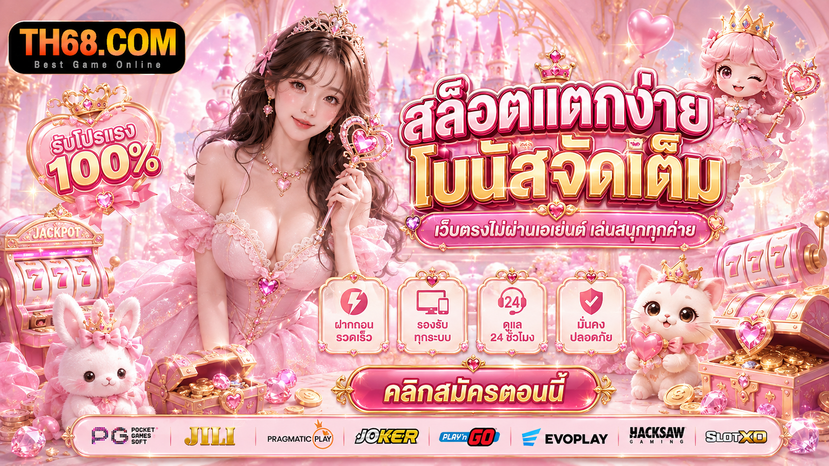 ปก