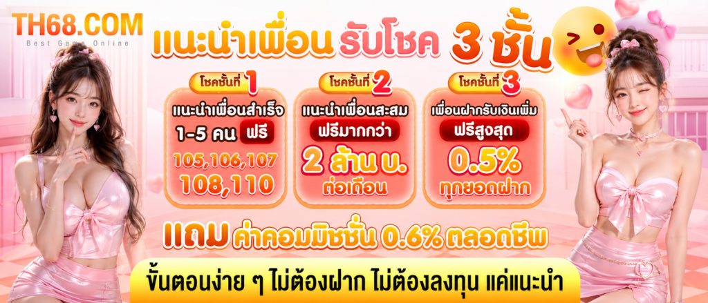 โปร