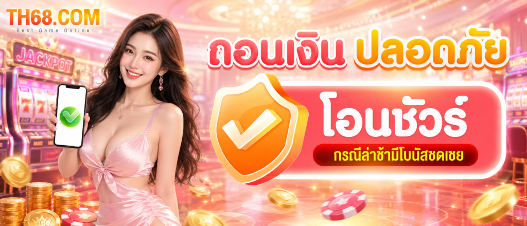 โปร