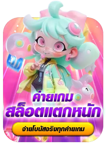 เกม